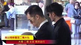 香港主持人服毒爆料视频