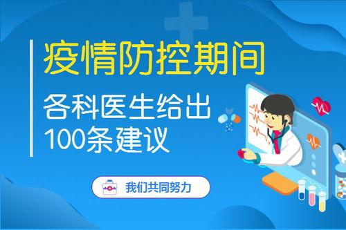 医院吃瓜网最新爆料新闻,揭秘医疗行业惊人内幕