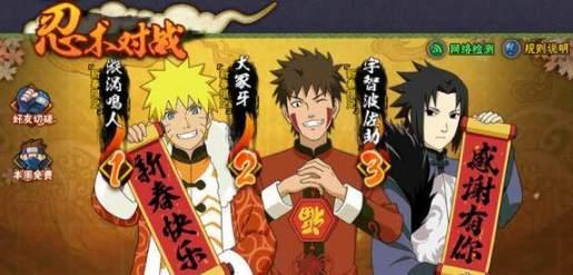 火影官方爆料今日,新篇章即将开启，神秘忍者势力浮出水面！