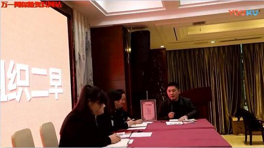 爆料现场早会视频,爆料瞬间直击