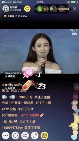 赵丽颖老板爆料视频播放,揭秘明星幕后真相