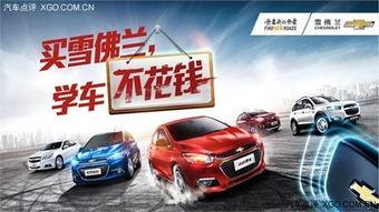 重庆学车爆料新闻报道视频,视频揭露学车行业潜规则与真实内幕