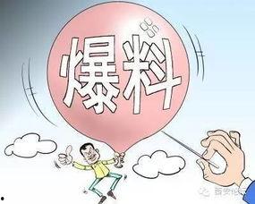 西安新闻爆料热线