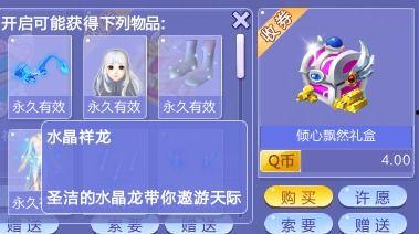 炫舞新箱子爆料视频在哪看,揭秘最新内容