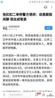西安美业爆料案件最新进展,真相逐步浮出水面