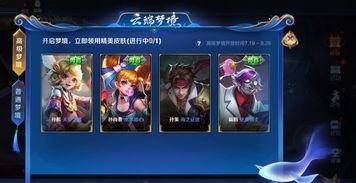 王者皮肤爆料最新图文大全