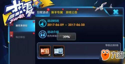 海星皮肤爆料视频播放下载,高清画面与精彩细节一网打尽