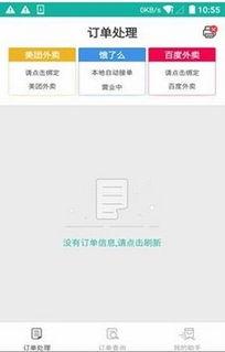 爆料小助手接单流程视频,一窥神秘操作内幕