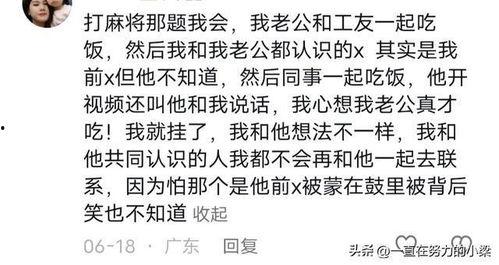 吃瓜网友原文免费阅读,揭秘吃瓜网友原文免费阅读背后的故事