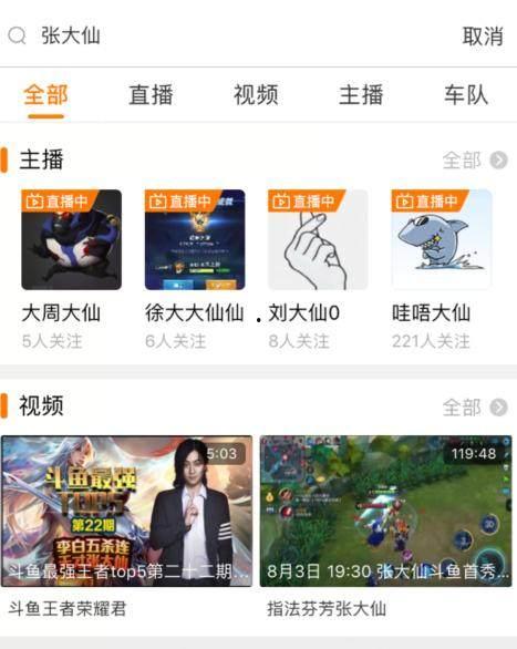 王小盒直播间爆料视频大全,揭秘幕后精彩瞬间