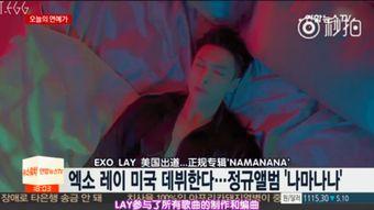 艺兴最新爆料事件新闻,揭秘娱乐圈背后惊人真相