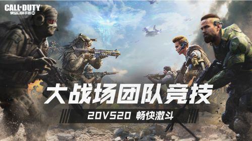 使命召唤最新版爆料,巅峰对决，全新版本爆料揭秘未来战场