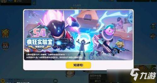 香肠派对最新日常爆料,精彩内容抢先看！