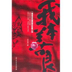 我本善良全集在线观看,温情演绎，人性光辉照耀人生路