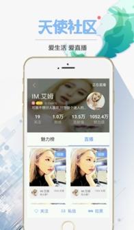 真天使视频在线观看,在线观看的神秘之旅