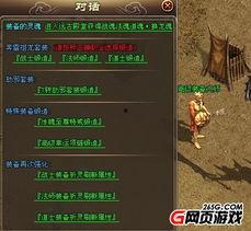 最新神器装扮爆料大全,全方位爆料大全一览无遗