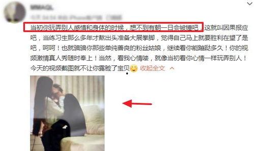 姚明明女友爆料视频,揭秘明星恋情背后的真相”