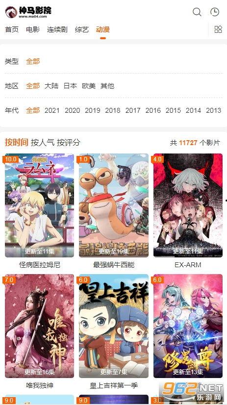 神马影院手机在线观看.dvd,尽享高清dvd品质影视盛宴