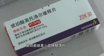 女医生爆料血压药视频,揭秘常见降压药的副作用与误区