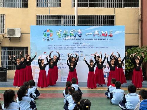 厦门曙光小学最新爆料