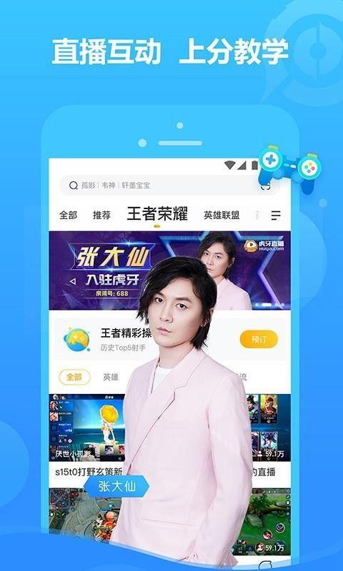 王冕爆料公司视频播放下载,公司视频播放下载背后的秘密