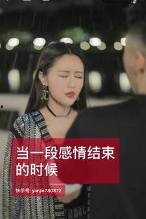 杭州燕姐爆料事件真相视频,揭秘真相背后的曲折历程