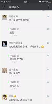 濮阳事件爆料最新,真相渐浮水面，公众关注焦点再升级