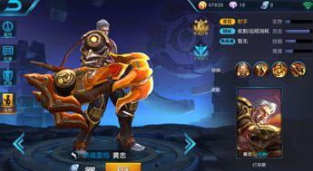 黄忠游戏爆料最新视频