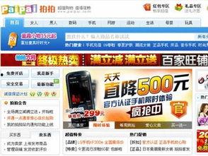 杭州头条最新爆料,揭秘某神秘项目背后的惊人真相！